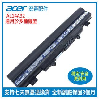 全新宏碁 Acer E5-521G/531/551/571/572P V3-572G/532G AL14A32筆記本電池
