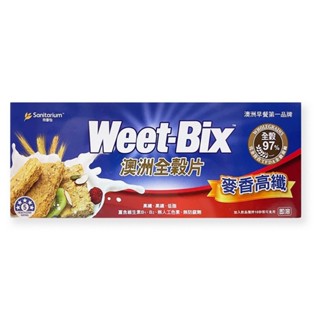【Weet-bix】澳洲全穀片(麥香/五穀/五榖莓果) 【健人館】