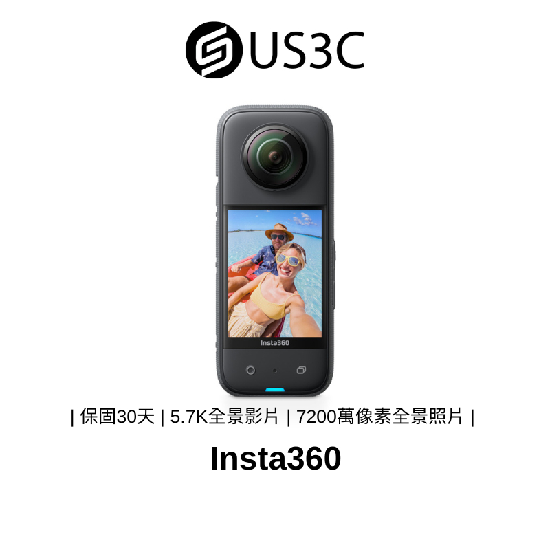 Insta360 X3 5.7K全景影片 7200萬像素全景照片 360° 運動HDR 4K WiFi 觸控螢幕