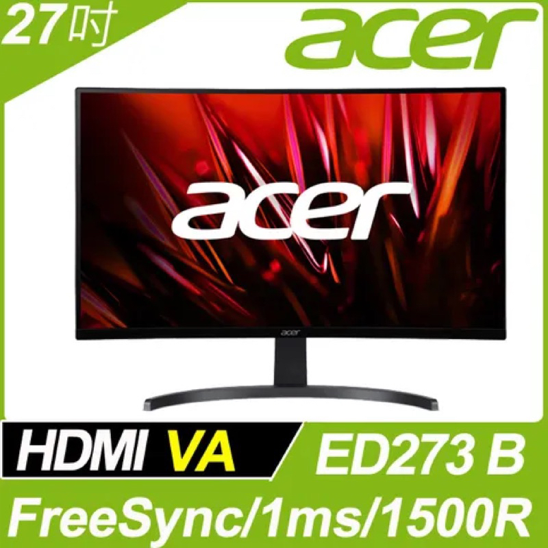 acer ED273 B 27吋曲面螢幕(27吋/FHD/HDMI/喇叭/VA) 售價誠可議