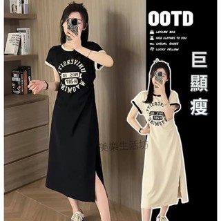 加大碼 連身裙 夏天衣服 女 連衣裙 洋裝 顯瘦 開叉 長裙 短袖長裙 修身 睡裙 睡衣 居家服 女生衣服 韓系 穿搭