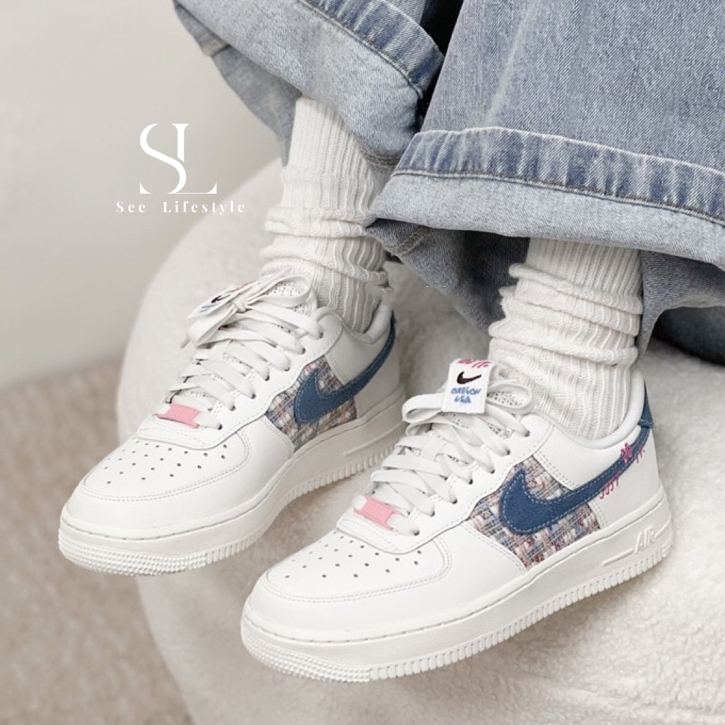 SL- Nike Air Force 1 小香風 牛仔藍 編織 粉藍 休閒鞋 板鞋 女鞋 FJ7740-141