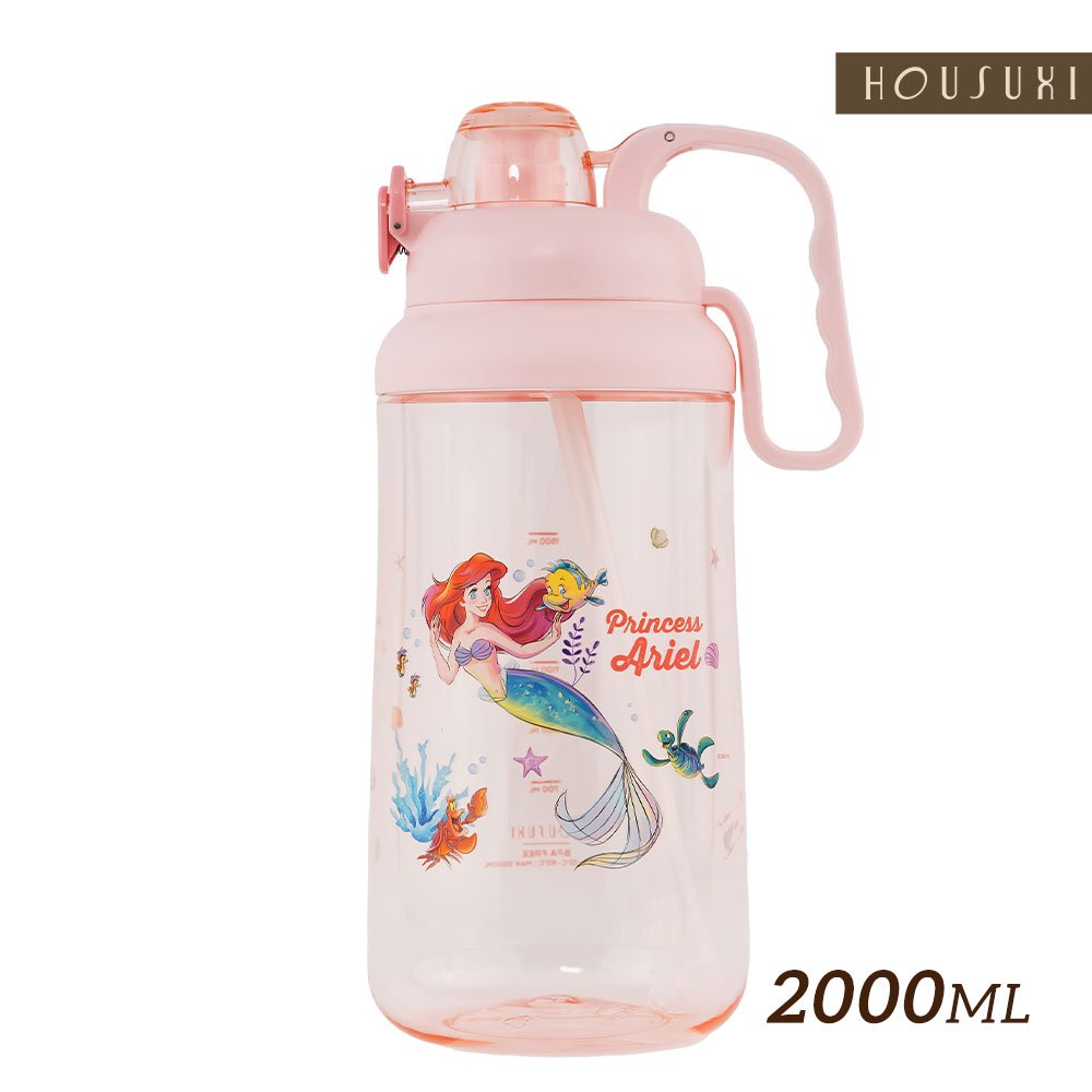 【HOUSUXI官方旗艦】迪士尼小美人魚系列-Tritan大容量彈蓋水瓶2000ml