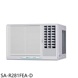 SANLUX台灣三洋【SA-R281FEA-D】定頻電壓110V右吹福利品窗型冷氣(含標準安裝)