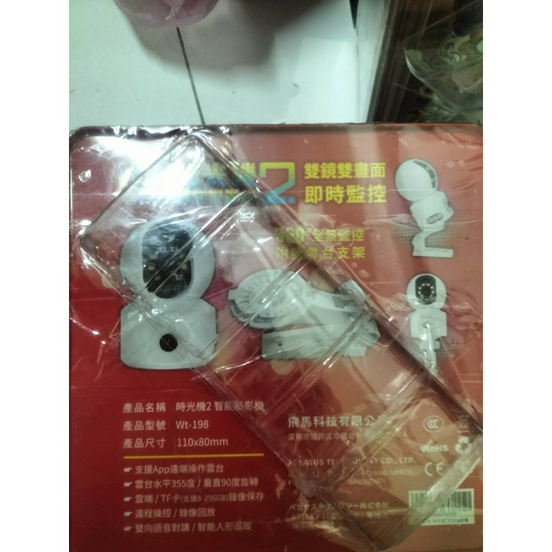 台灣現貨 Hello kitty KT造型遊戲機 娃娃機 音響 藍芽喇叭 無線音響 景品 娃娃機