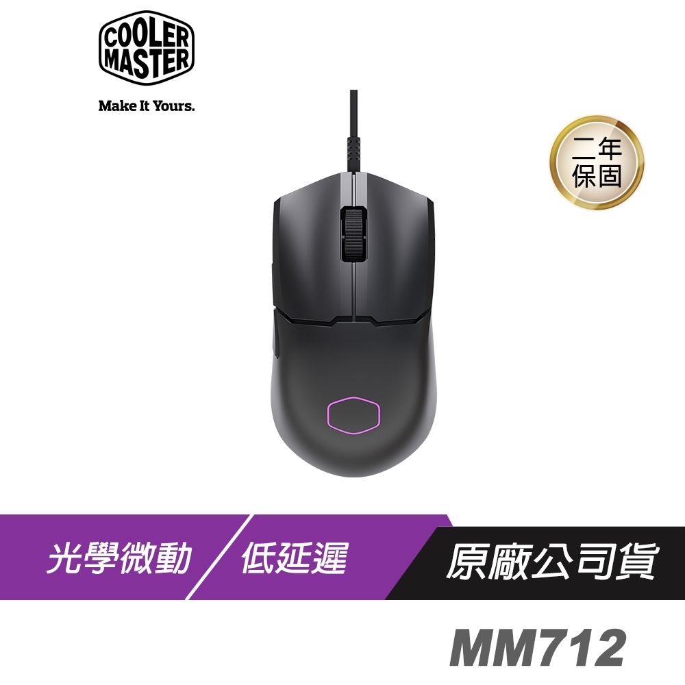Cooler Master MM712 有線滑鼠 光學感應器 PTEE鼠腳 光學滑鼠 電競滑鼠 26,000 dpi