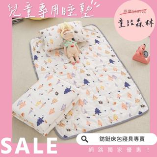 童話森林 現貨 兒童睡墊三件組/兩用睡袋/現貨/幼稚園/鋪棉睡墊