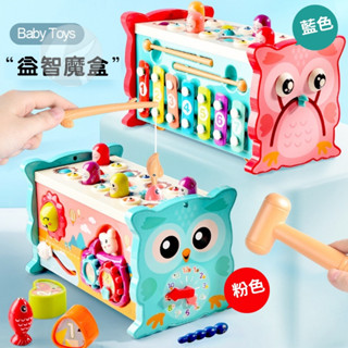 益智早教多功能六面魔盒 母嬰用品 學習教具 益智玩具 彌月禮物 多面玩具 形狀配對積木盒 六面魔盒 智力方積木