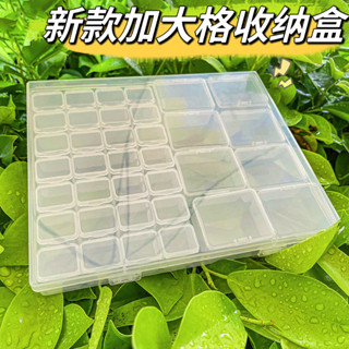 新款熱賣 飾品多分格加大款便攜收納盒 耳釘耳環首飾盒 項鏈首飾盒 戒指首飾盒 珠子首飾盒 防塵收納盒 簡約透明收納箱