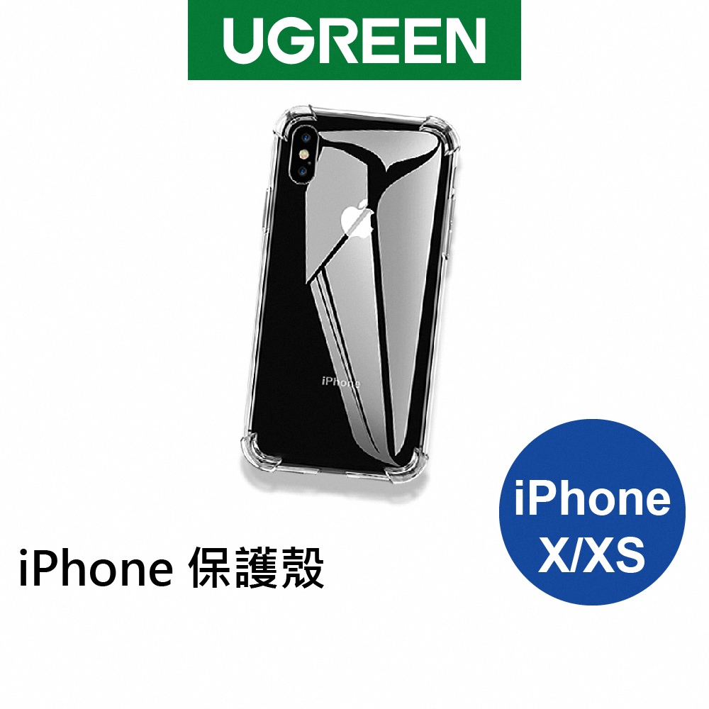 [福利品] 綠聯  iPhone 保護殼 AirPods耳機保護套 手機防水套【Water3F】