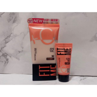 媚比琳 maybelline FIT ME 水啵啵裸妝乳 02 小C條 小C管 妝前 粉底 素顏霜 水潤 小樣