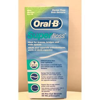𝕸𝖊𝖑𝖔𝖉𝖞 【 Oral-B歐樂B】三合一牙線（50入／盒）牙橋專用