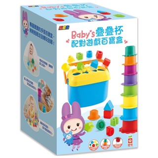 【亞蜜玩具雜貨】幼福文化 忍者兔Baby's疊疊杯配對遊戲百寶盒 6723-4 嬰兒玩具 嬰兒疊杯 洗澡玩具