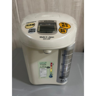 象印微電腦電動熱水瓶4公升(CD-LGF40)