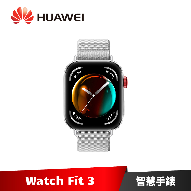Huawei Watch Fit 3 智慧手錶 尼龍錶帶 蒼芎灰 華為 【加碼送１４好禮】