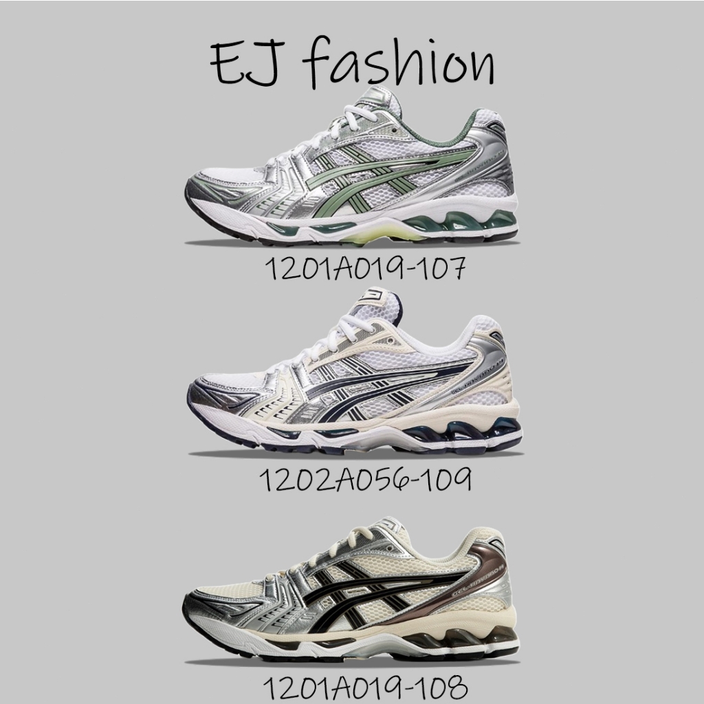 EJ-Asics Gel-Kayano 14 jjjj平替款 金屬銀 極光綠 奶油銀黑 慢跑鞋 1201A019-108