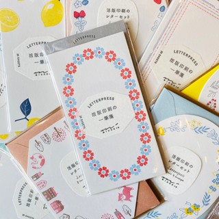 【信紙信封組】｜MIDORI｜活版印刷｜信紙8枚/信封4枚｜信紙20張｜全新正版｜日本選物｜城南舊肆二手書店