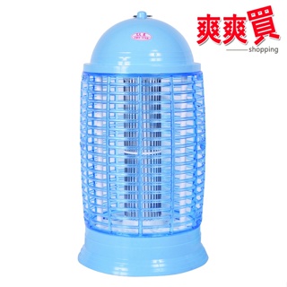 雙星10W電子捕蚊燈/滅蚊燈 TS-103 台灣製造