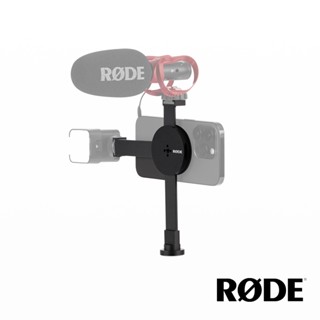 rode｜magnetic mount 磁吸式手機支架 公司貨