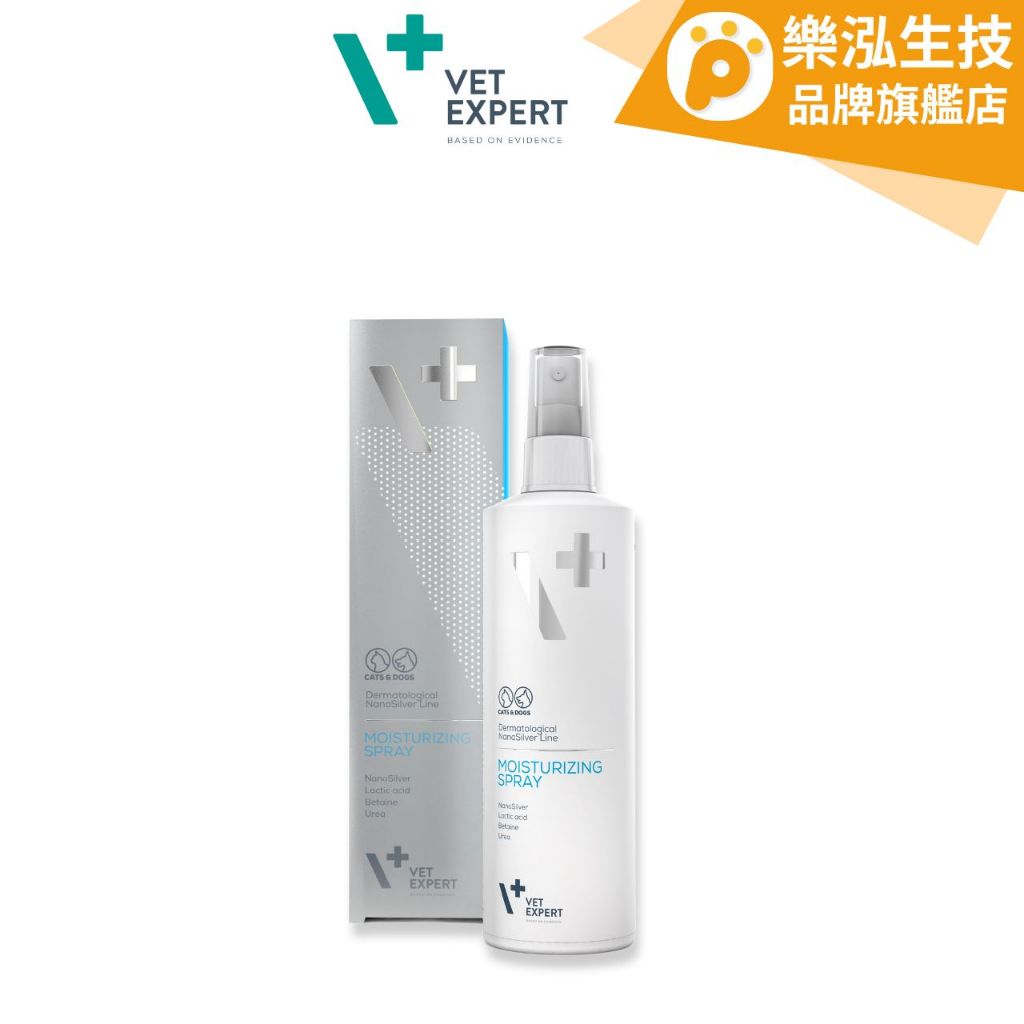 VetExpert波波系列 - 皮膚保濕保養噴劑〈100ml/瓶〉 【樂泓生物科技】