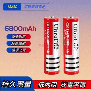 神火18650鋰電池大容量3.7v-4.2v神火強光手電筒配件小風扇充電電池