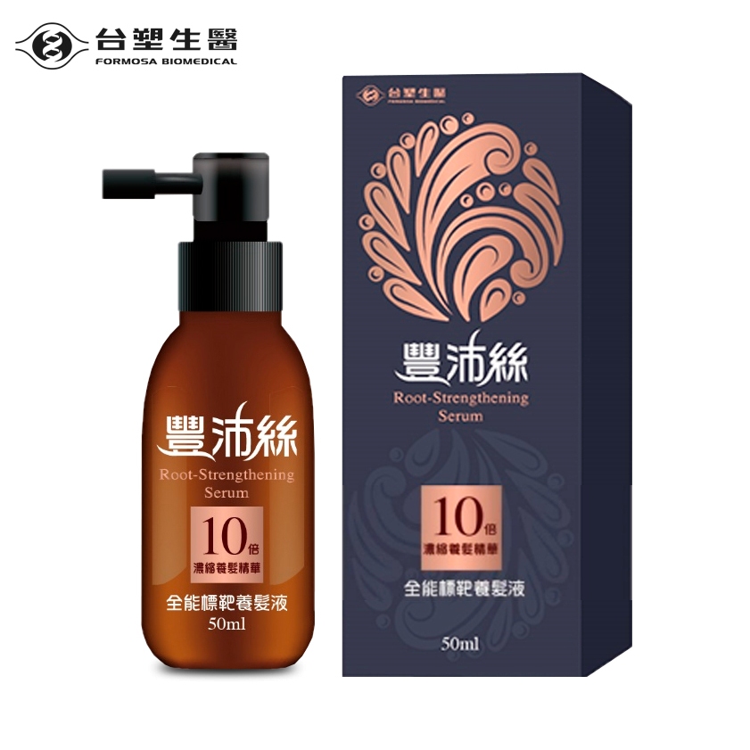 【台塑生醫】豐沛絲 全能標靶養髮液 50ml*5瓶