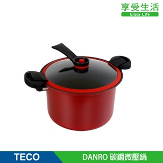 TECO 東元 DANRO碳鋼微壓鍋 (XZ296---)