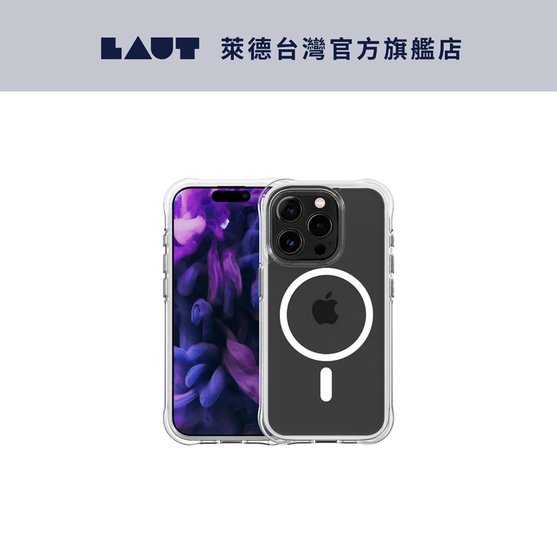 【LAUT 萊德】iPhone 15/Plus/Pro/Pro Max 磁吸360氣墊軍規耐衝擊保護殼-透白