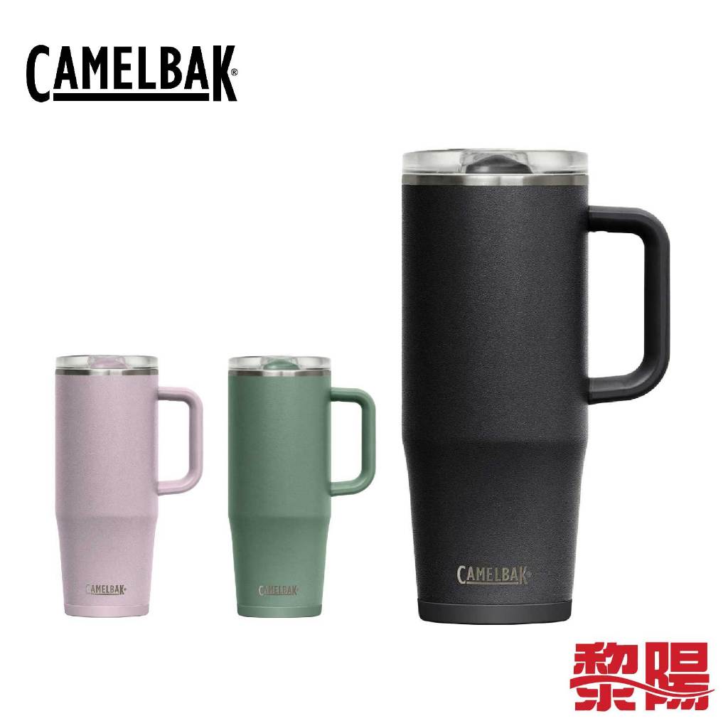 CamelBak 1000ml Thrive Mug 防漏不鏽鋼日用保溫馬克杯(3色)保溫杯/保冰杯 52CB2983