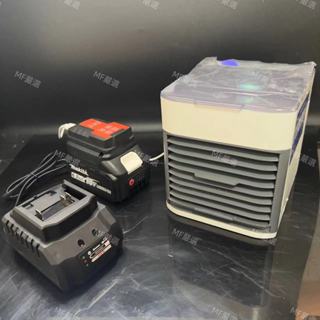 現出 牧田款冷風機 家用宿舍超靜音移動式水冷扇 水冷氣 冷風機 冷氣扇 移動空調 迷你冷風扇微型冷氣 降溫風扇牧田冷風機