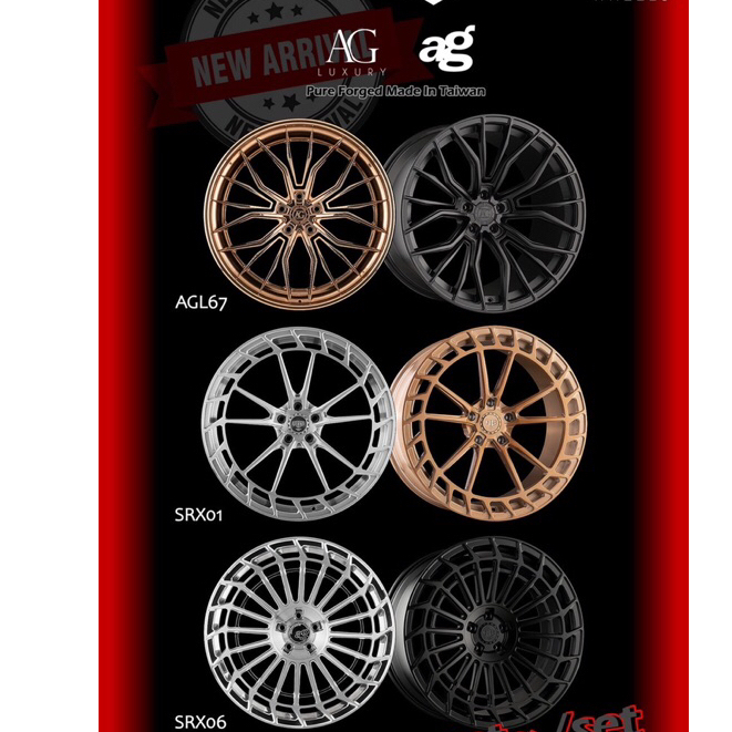 高雄人人輪胎 台灣製 AG AGL67 SRX01 SRX06 18吋 19吋 20吋 21吋 22吋 鍛造鋁圈 前後配