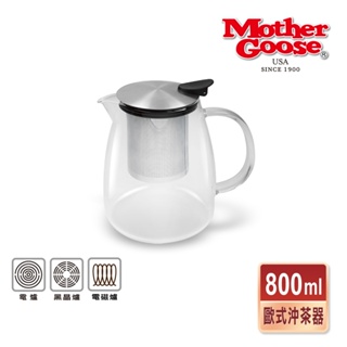 【美國Mother Goose鵝媽媽】 580度超耐高溫大容量玻璃歐式沖茶壺800ml 沖泡茶壺 泡茶壺