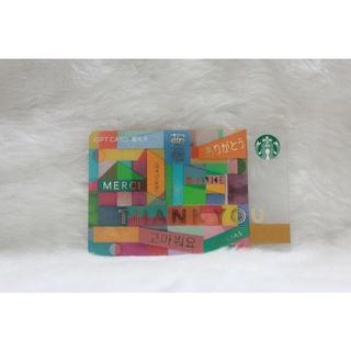 星巴克 STARBUCKS 中國 大陸 2016 7310 謝謝 星禮卡 星巴克卡 隨行卡 儲值卡 收藏