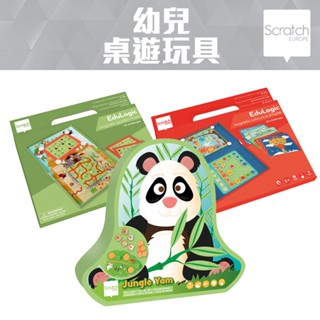 比利時 Scratch 幼兒桌遊玩具 (款式可選)【hughugbaby 抱抱寶貝】