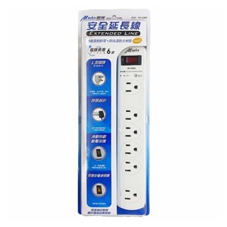 Mayka明家 1開6插座三孔電腦延長線SP-606A