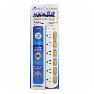 Mayka明家 6開6插座三孔電腦延長線 SP-613A