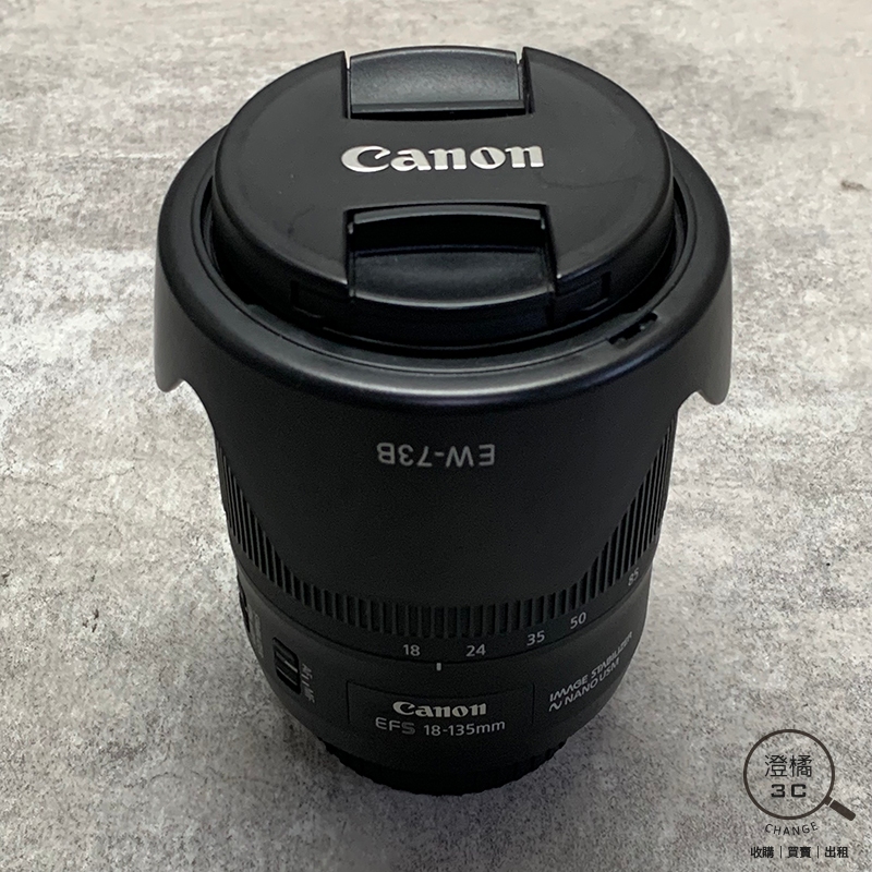 『澄橘』Canon EF-S 18-135MM F3.5-5.6 IS USM《鏡頭》A69063