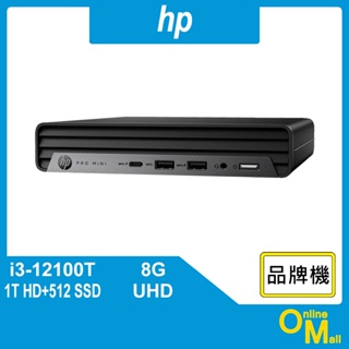 【鏂脈電腦】hp 惠普 Pro Mini 400 G9 i3/8G/512 SSD 主機 迷你桌機 商用電腦 桌上型電腦