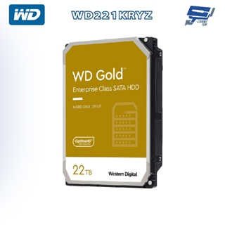昌運監視器 WD威騰 金標 WD221KRYZ 22TB 3.5吋企業級硬碟
