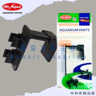 ▶青森水族◀ 水族先生 Mr.Aqua PH 電極固定架 PH機 PH監測器【1入】