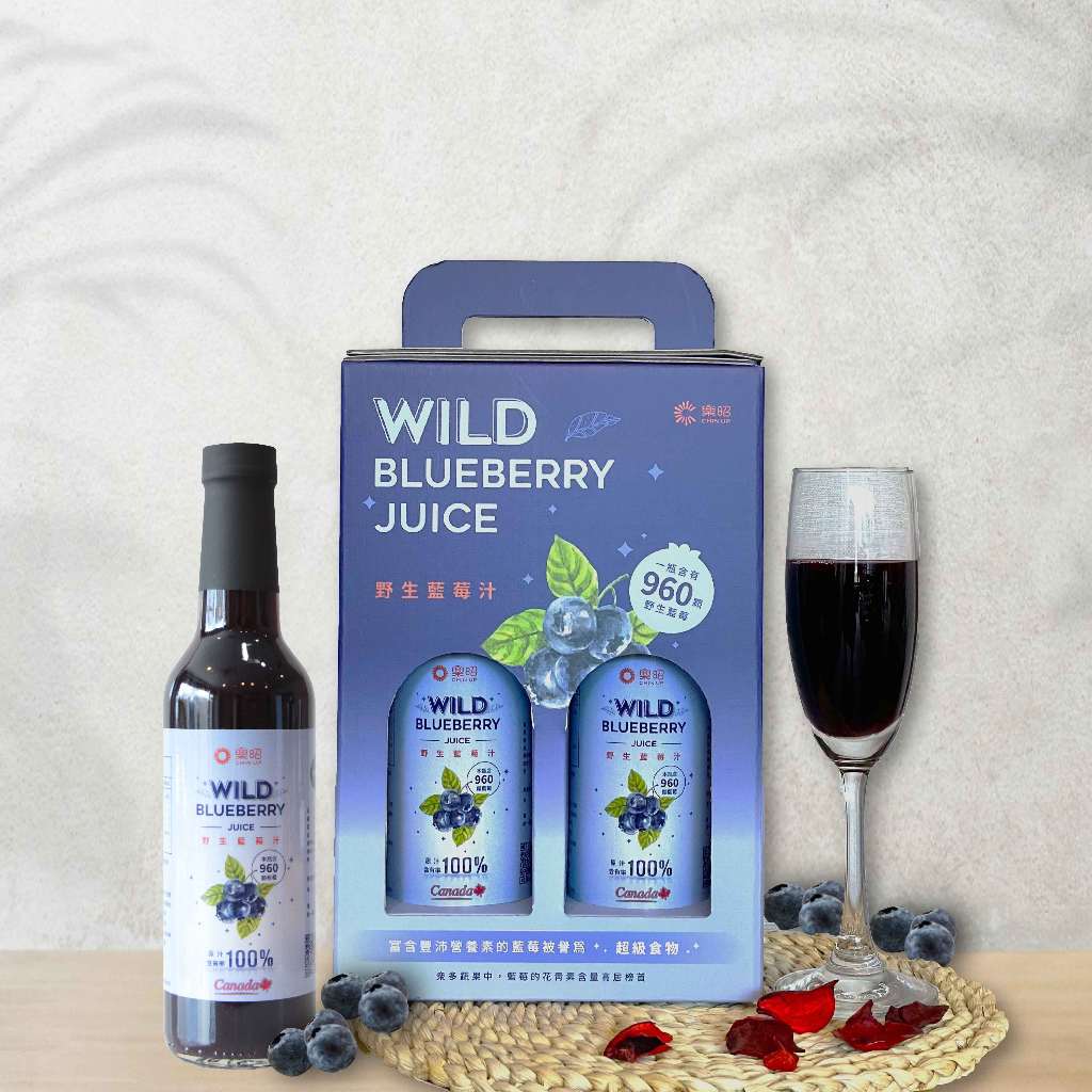 樂昭野生藍莓汁-莓好獻禮(二入組) 加拿大 野生藍莓 藍莓汁 超級食物 花青素 抗氧化 探病送禮