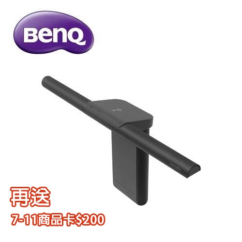 BenQ LaptopBar 筆電燈 黑送商品卡200元 公司貨