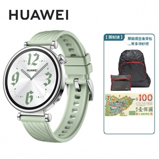 HUAWEI 華為 Watch GT4 41mm 1.32吋GPS運動健康智能時尚手錶 活力款 女錶【贈好禮】