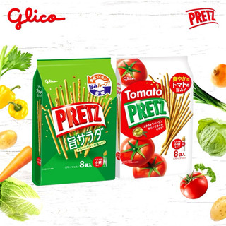 🇯🇵《日本零食》Glico固力果PRETZ百利滋野菜沙拉棒/蕃茄野菜棒/蔬菜棒棒餅/蔬菜棒/番茄棒/棒棒餅乾/餅乾棒