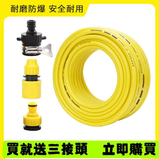 [ 嚴 選 ]三分水管軟管高壓槍傢用3分洗車澆菜澆花園藝管子防爆PVC橡膠水喉 MIKZ