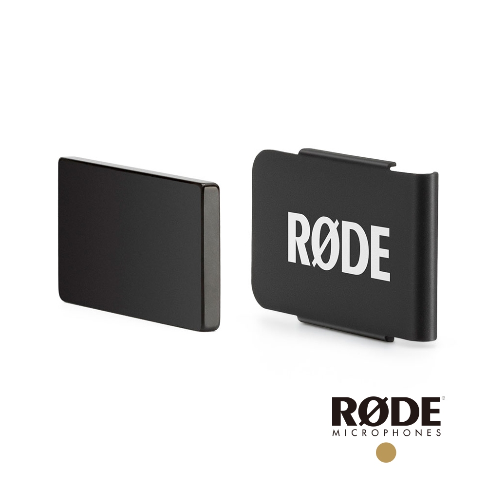RODE｜MagClip GO 磁吸式夾 /  Wireless 系列專用 公司貨