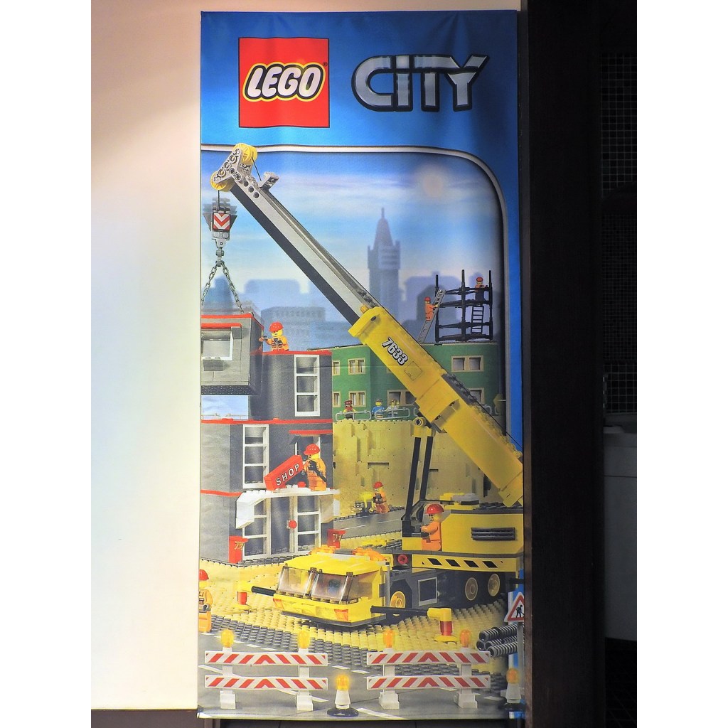 LEGO CITY 2009年 樂高 城市 7633 店頭 展示 企業物 廣告旗幟布條立旗稀有 尺寸198x90公分