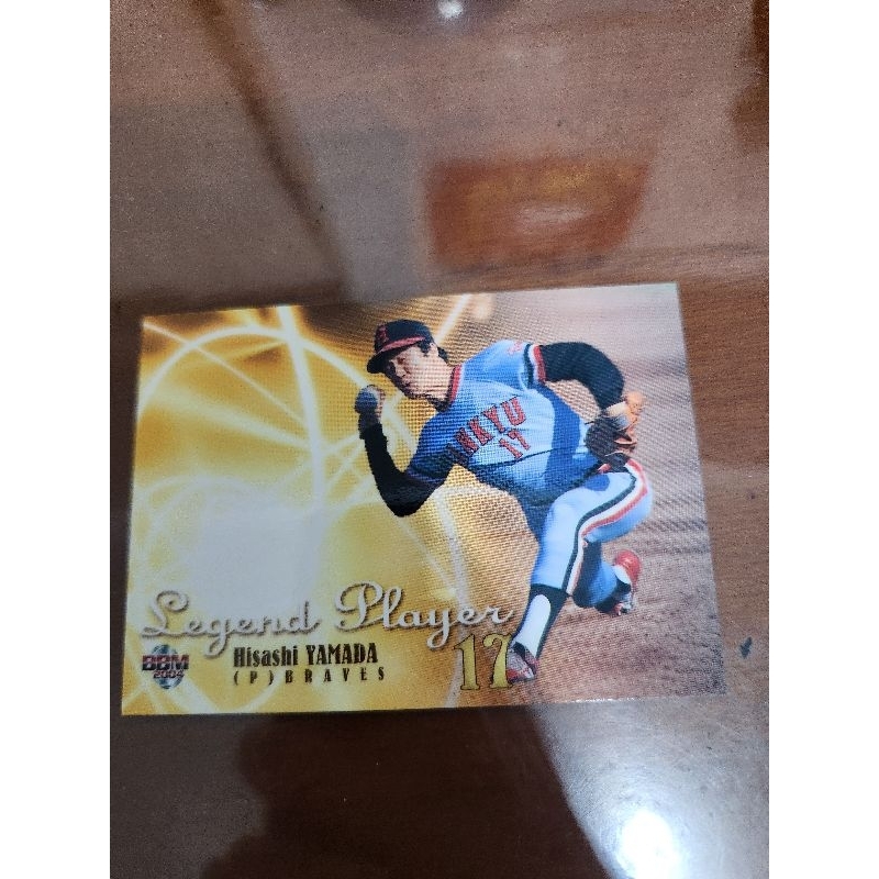【限定】EPOCH Stars & Legends 山田久志 限定】EPOCH Stars & Legends 山田久志