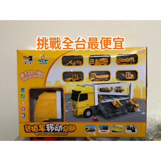 「挑戰最便宜」貨櫃車移動總部工程系列A 型號HS1906
