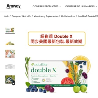 安麗Amway紐崔萊維生素A長效b群魚油保健品美國代購。全新包裝